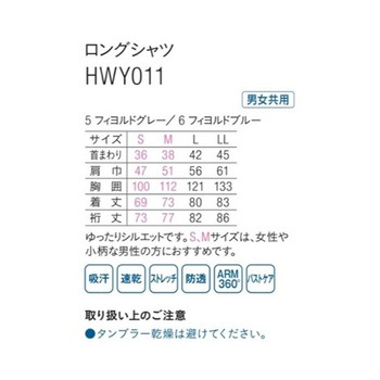 HEARTGREEN シャツブラウス Scandinavian Pattern Collection グレー HWY011シリーズ カーシーカシマ