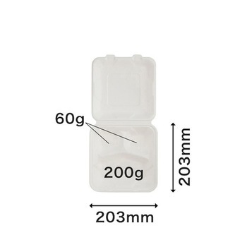 ABバガスランチ 白色 50枚×4パック入 PackStyle(パックスタイル)