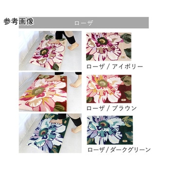 ミラショーン 玄関マット MSローザ アイボリー 14327210シリーズ スミノエ