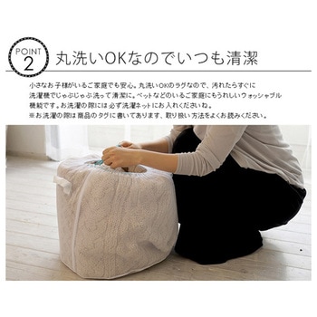 洗えるラグ カレン ブラウン 13473271シリーズ スミノエ