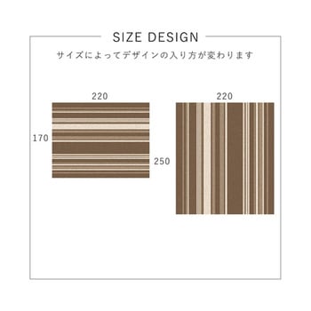 防ダニ ダイニングラグ ストレイル ベージュ 13280104シリーズ スミノエ