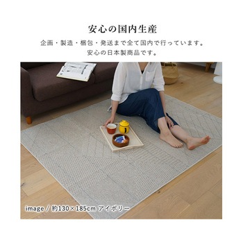 洗えるラグ アトレ グレー 13285718シリーズ スミノエ