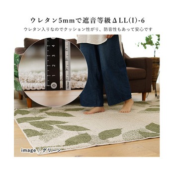洗える 防音 ラグ シャルム グレー 13475673シリーズ スミノエ