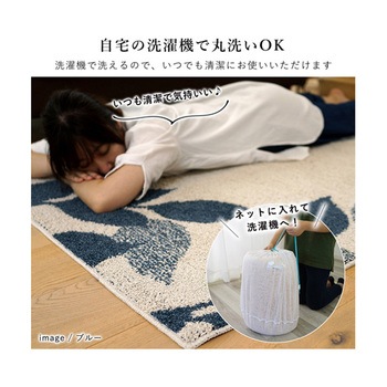 洗える 防音 ラグ シャルム グレー 13475673シリーズ スミノエ
