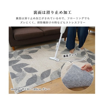 洗える 防音 ラグ シャルム グレー 13475673シリーズ スミノエ
