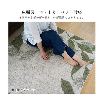 洗える 防音 ラグ シャルム グレー 13475673シリーズ スミノエ