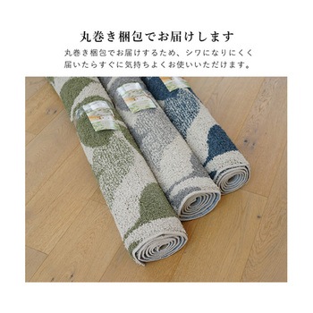 洗える 防音 ラグ シャルム グレー 13475673シリーズ スミノエ