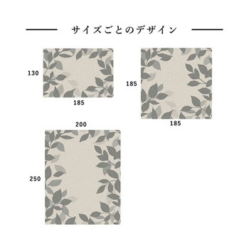 洗える 防音 ラグ シャルム グレー 13475673シリーズ スミノエ