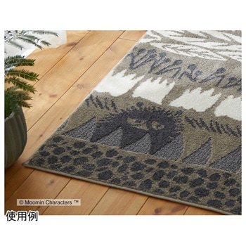 MOOMIN ラグ ボタニス 130×185cm 13473158シリーズ スミノエ