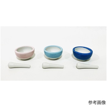 カラー磁製乳鉢 乳棒付 タキシン