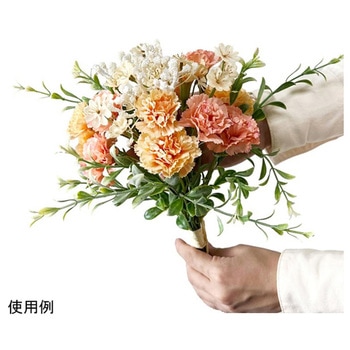 カーネーションブーケ 幅20cm 造花 33-48-1シリーズ アズワン