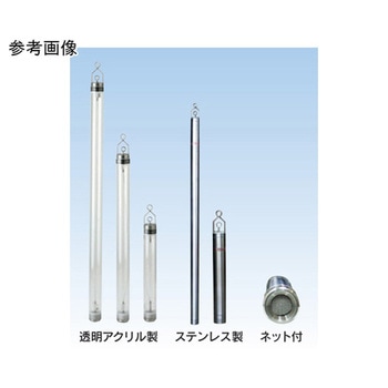 地下水採水器 UAシリーズ 宮本理研工業