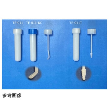 採便管 TE-011シリーズ 佐藤化成