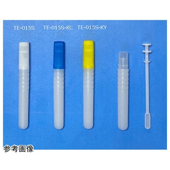 採便管 TE-015Sシリーズ 佐藤化成