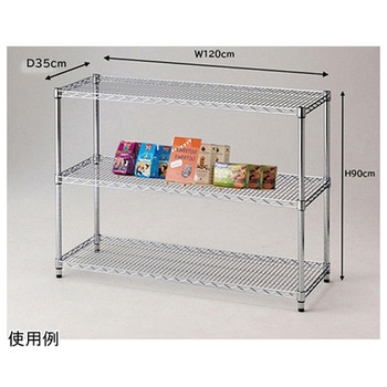 ワイヤーラック シェルフ D35cm 3段 H90cm 61-809-35シリーズ アズワン