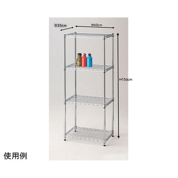 ワイヤーラック シェルフ D35cm 4段 H151cm 61-809-36シリーズ アズワン