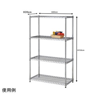 ワイヤーラック シェルフ D35cm 4段 H151cm 61-809-36シリーズ アズワン