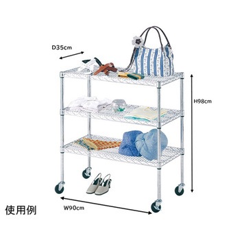 ワイヤーラック シェルフ D35cm 3段 H98cm キャスター付 61-809-38シリーズ アズワン