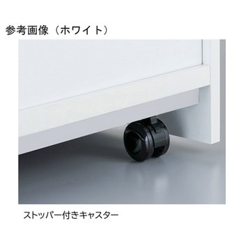 木製移動式カウンター キャスター付 61-809-53シリーズ アズワン