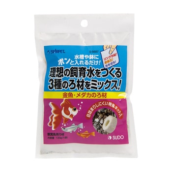 金魚・メダカのろ材 スドー