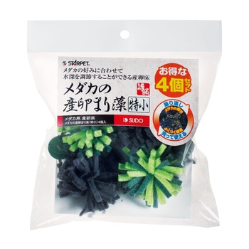 メダカの産卵まり藻 スドー