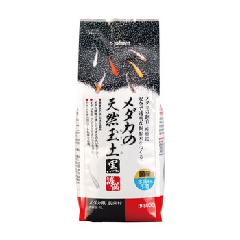 メダカの天然玉土 黒 スドー