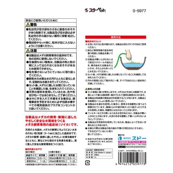 メダカの天然玉土 茶 スドー