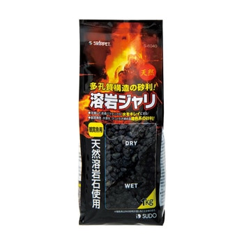 溶岩ジャリ スドー