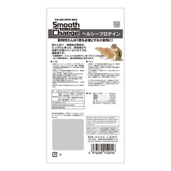 スムースチャージ 1パック 6g×6本 三晃商会