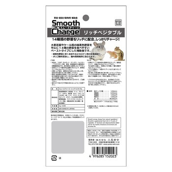 スムースチャージ 1パック 6g×6本 三晃商会