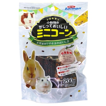 小動物のかじっておいしい ミニコーン - ドギーマン