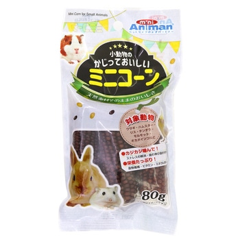 小動物のかじっておいしい ミニコーン ドギーマン