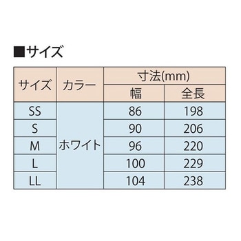 防風防寒礼装手袋 NWP-901シリーズ アズワン