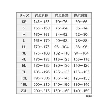 スパーダ ストレッチレイン 21119シリーズ 消防ユニフォーム