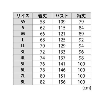 Ee防水防寒ブルゾン ネイビー 73311シリーズ ひゃくまさ
