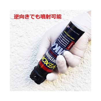 催涙スプレー 護身用 VEXORフルアクシス ZARC INTERNATIONAL