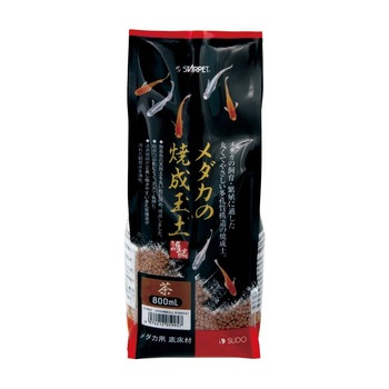 メダカの焼成玉土 茶 スドー