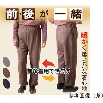 ストレートパンツ 16024-9シリーズ プランシャン