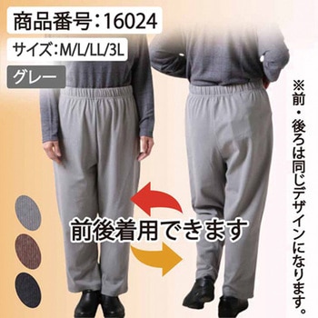 ストレートパンツ 16024-9シリーズ - プランシャン