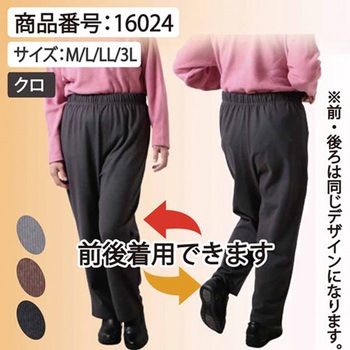 ストレートパンツ 16024-9シリーズ - プランシャン