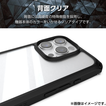 iPhone16 Pro ケース ハイブリッド 衝撃吸収 カメラレンズ保護設計 背面クリア ZEROSHOCK エレコム
