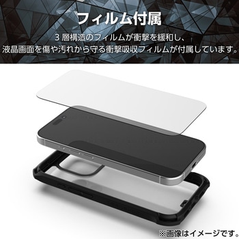 iPhone16 Pro ケース ハイブリッド 衝撃吸収 カメラレンズ保護設計 背面クリア ZEROSHOCK エレコム