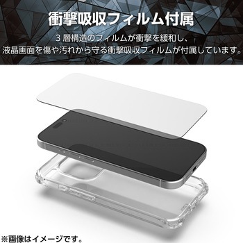 iPhone16 Pro ケース ハイブリッド フォルティモ 衝撃吸収 ストラップホール付 黄変防止 ZEROSHOCK エレコム