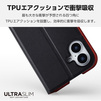 iPhone16 Plus ケース レザー 手帳型 マグネット フラップ 衝撃吸収 超軽量 スタンド機能付 UltraSlim エレコム