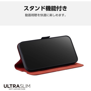 iPhone16 Plus ケース レザー 手帳型 マグネット フラップ 衝撃吸収 超軽量 スタンド機能付 UltraSlim エレコム