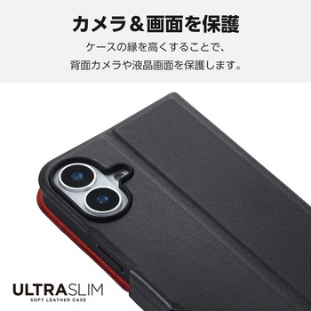 iPhone16 Plus ケース レザー 手帳型 マグネット フラップ 衝撃吸収 超軽量 スタンド機能付 UltraSlim エレコム