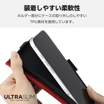 iPhone16 Plus ケース レザー 手帳型 マグネット フラップ 衝撃吸収 超軽量 スタンド機能付 UltraSlim エレコム