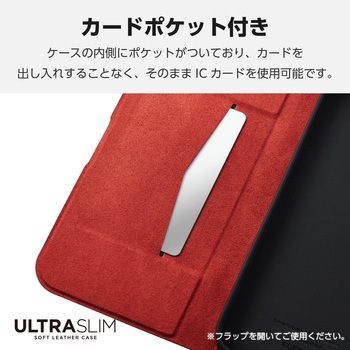iPhone16 Pro Max ケース レザー 手帳型 マグネット フラップ 衝撃吸収 超軽量 薄型 UltraSlim エレコム