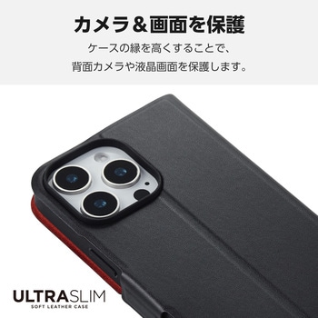 iPhone16 Pro Max ケース レザー 手帳型 マグネット フラップ 衝撃吸収 超軽量 薄型 UltraSlim エレコム