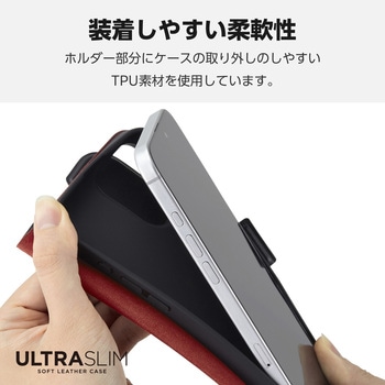iPhone16 Pro Max ケース レザー 手帳型 マグネット フラップ 衝撃吸収 超軽量 薄型 UltraSlim エレコム